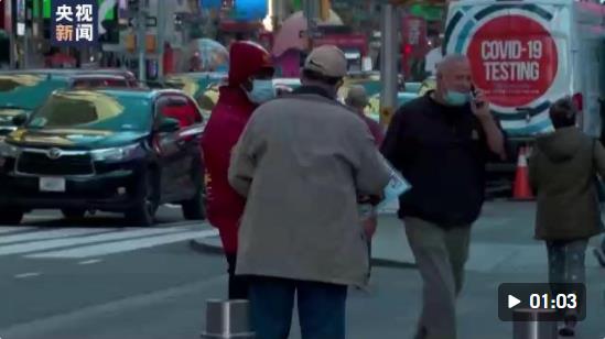 美国纽约疫情最新消息 W020211128511736568179.jpg