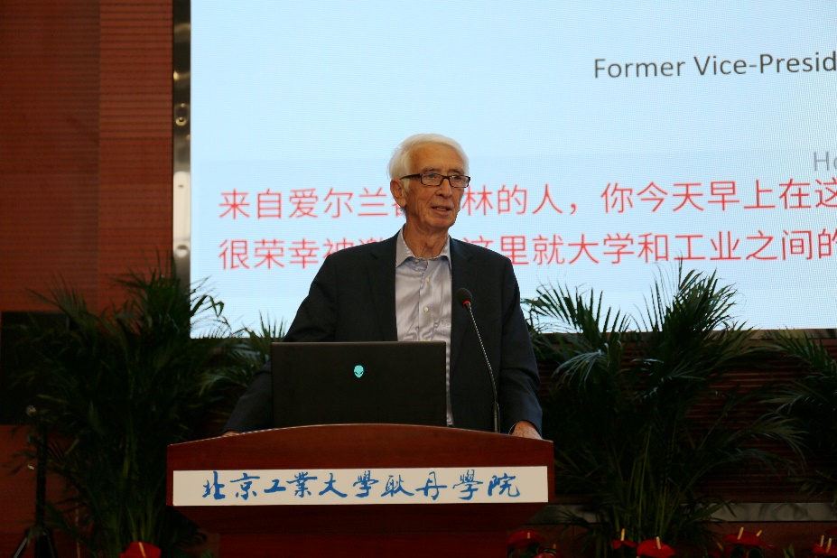 中国高校校办产业协会产教融合分会成立大会 暨第一次学术年会在京举办