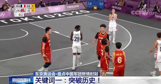 美国职业棒球大联盟积分榜巴黎奥运会男子篮球比赛数据周也深蓝棒球帽配白衬衫亮相