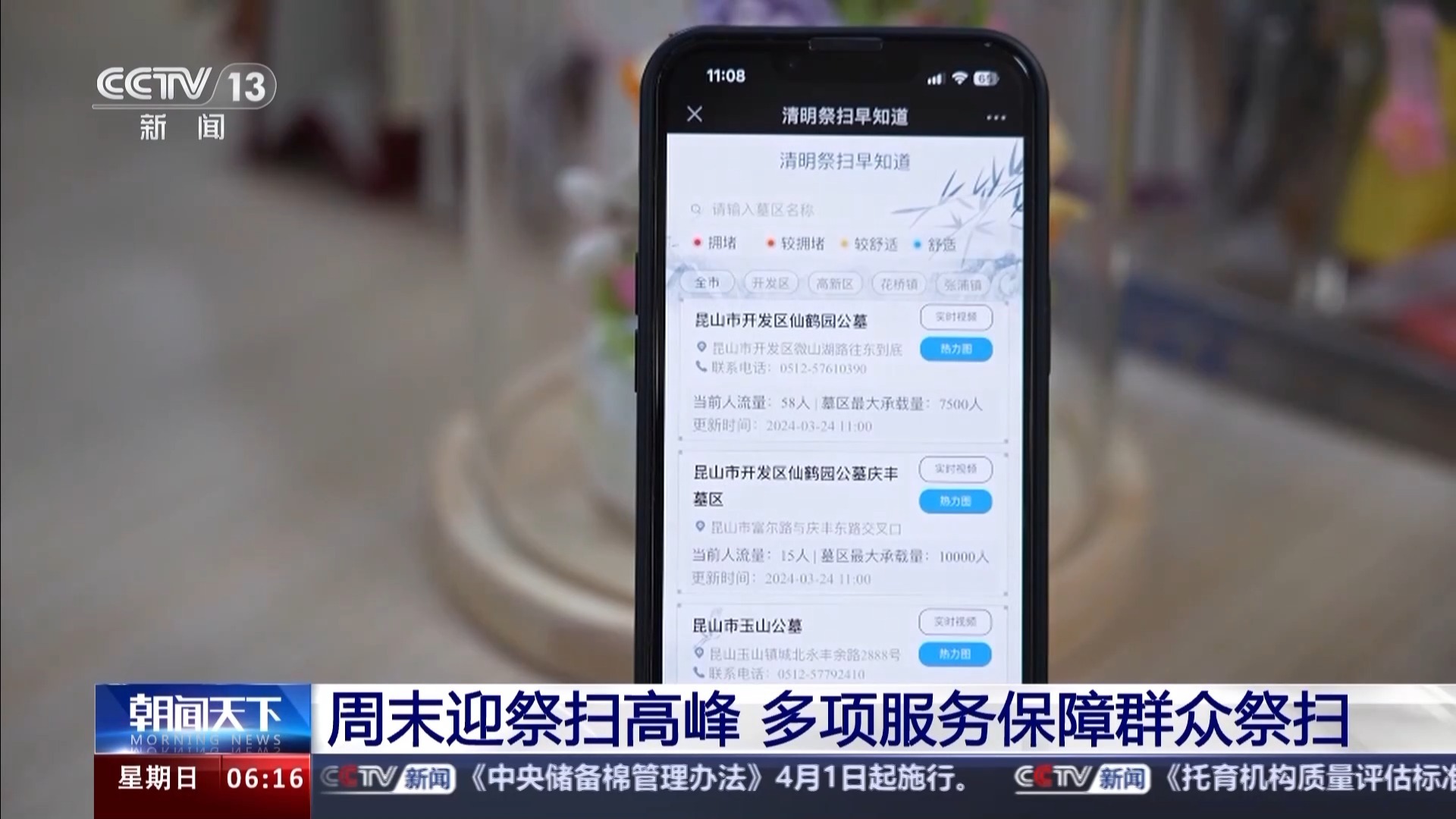 想问昆山到苏州的c1恢复通车了吗苏州昆山两地被封控管理