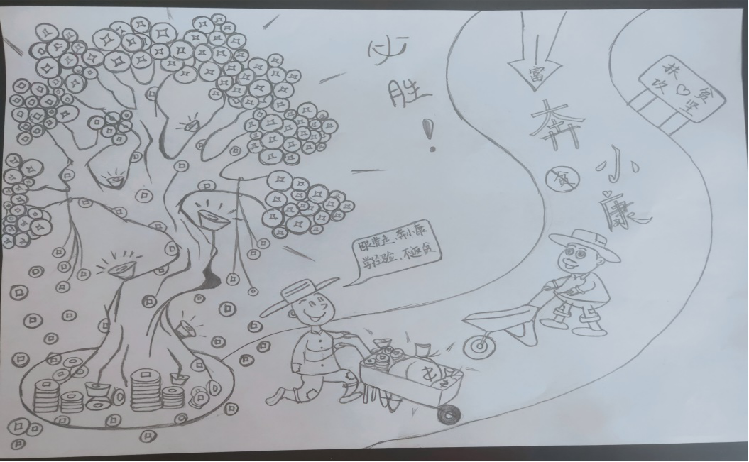 湖北科技学院学子用漫画助力脱贫攻坚