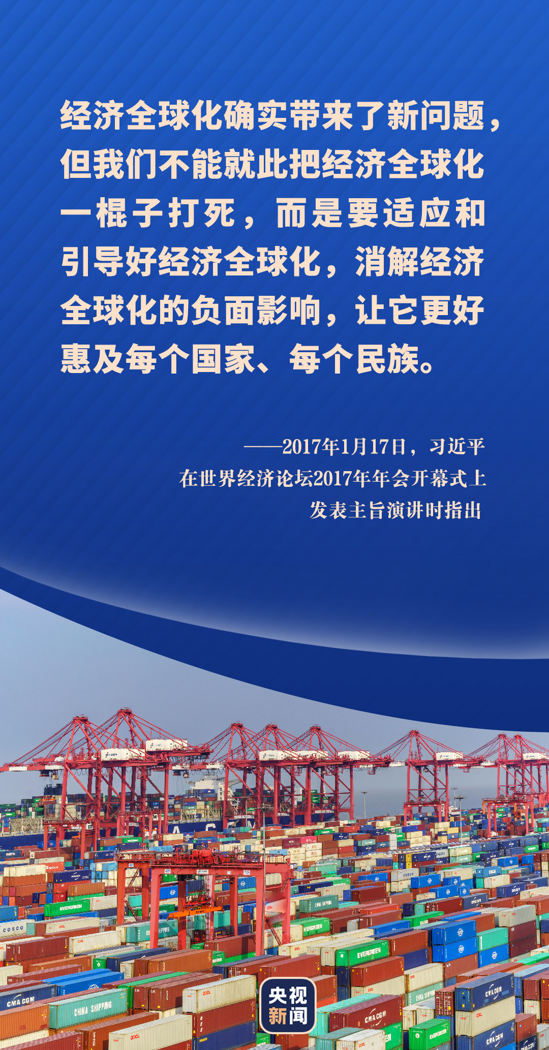 100年前全球GDP总量_2018年世界GDP排名前100名国家 中国GDP破90万亿位居全球第二(2)