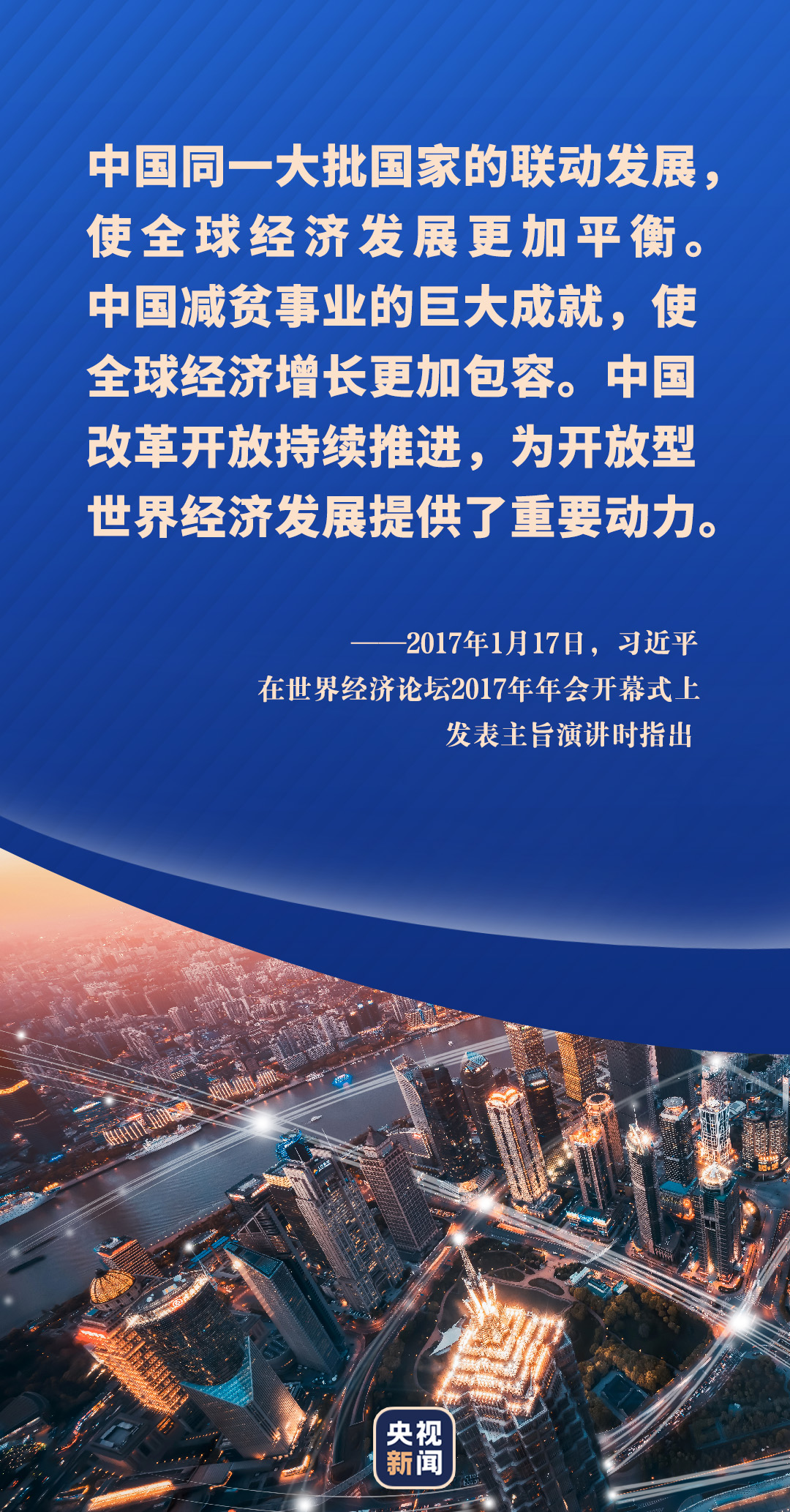 中国14亿人口为什么要在世界面前装有钱(2)