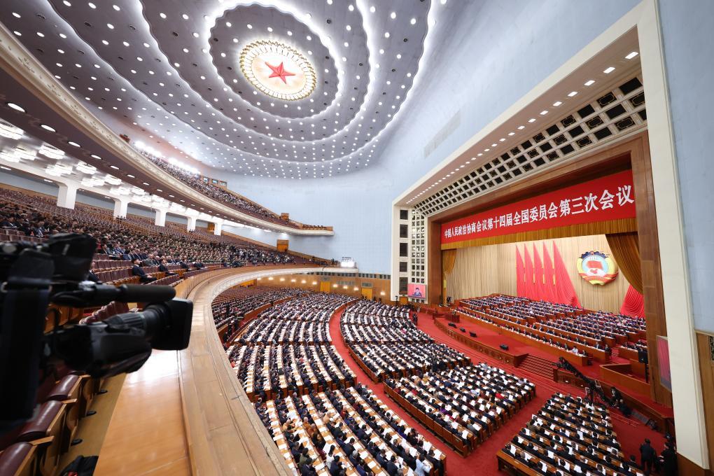全国政协十四届三次会议开幕会在京举行_未来网