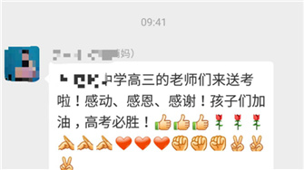 QQ截图20190610171621_副本.jpg