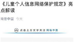TIM截图20190905161132.jpg