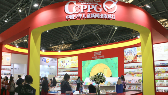 QQ截图20191117091840.png
