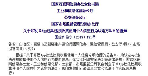 QQ截图20191230101038.png