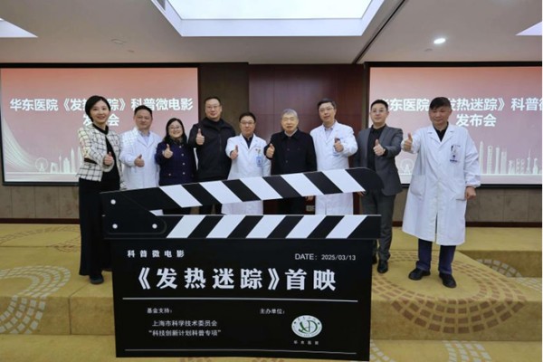 有关于医学的短剧剧本,有关于医学的短剧剧本吗