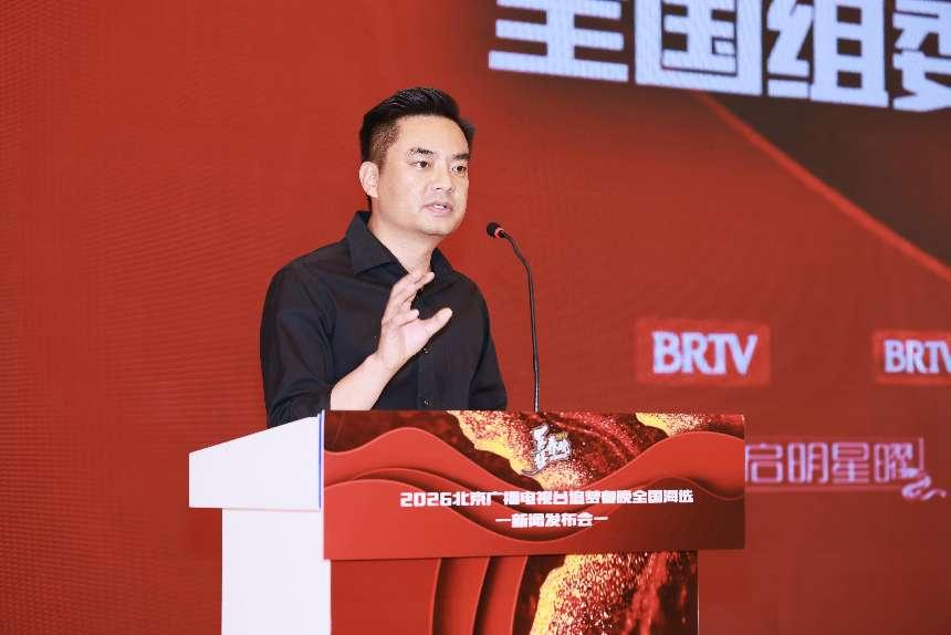 2026北京广播电视台新闻稿1(定稿).docx
