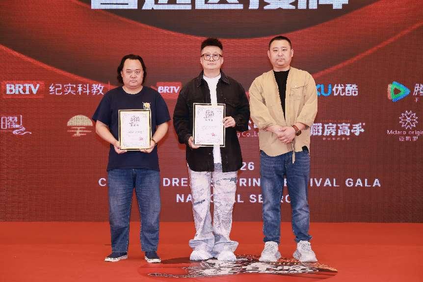2026北京广播电视台新闻稿1(定稿).docx