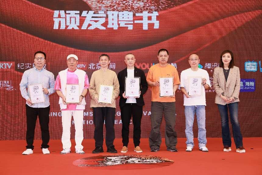 2026北京广播电视台新闻稿1(定稿).docx
