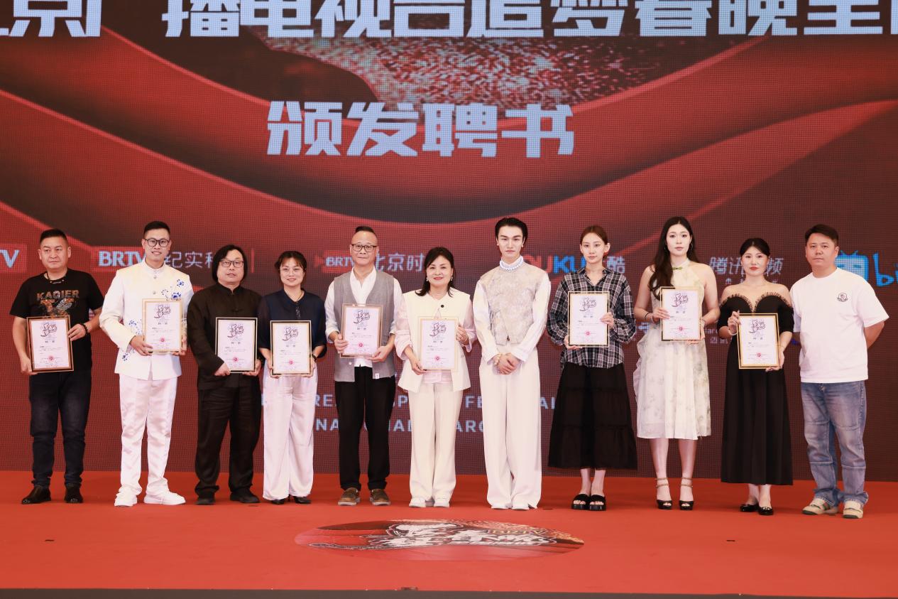 2026北京广播电视台新闻稿1(定稿).docx