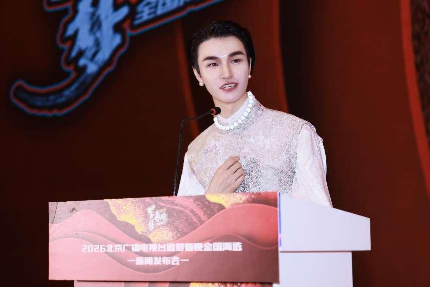 2026北京广播电视台新闻稿1(定稿).docx