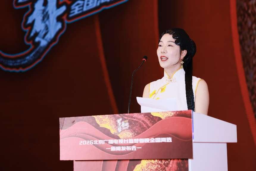 2026北京广播电视台新闻稿1(定稿).docx