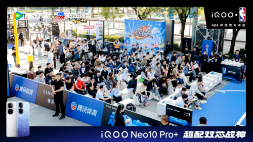nba腾讯特邀嘉宾,nba 腾讯体育