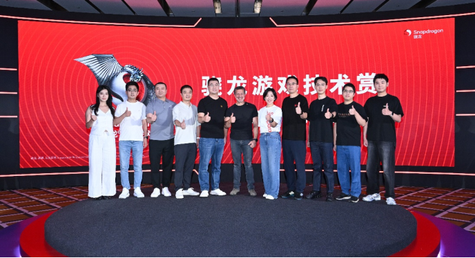 《ChinaJoy前夕高通携75家伙伴亮相 骁龙技术赏揭秘移动游戏新生态》