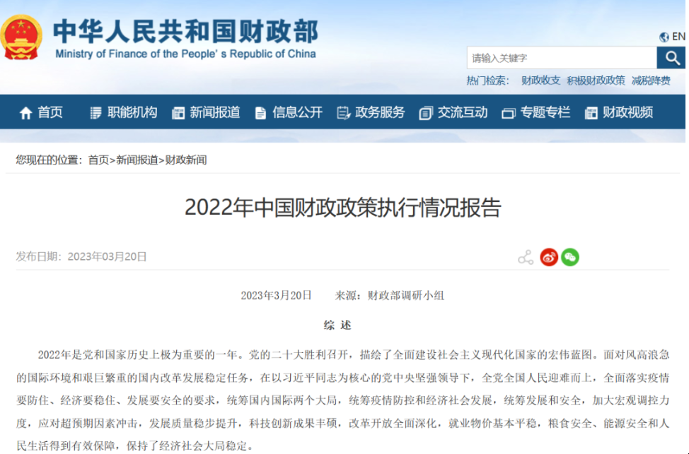 QQ截图20230321194716.png