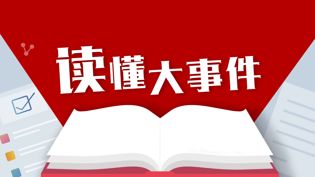 微信图片_20230103100027.png
