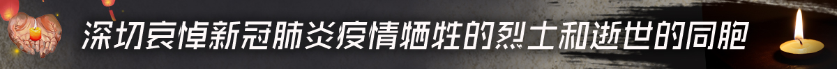 微信图片_20200403195847.jpg