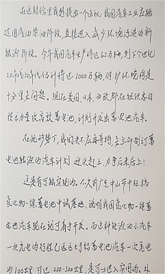 钱学森(1).png