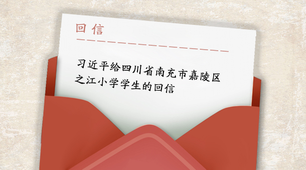 回信占位图614x342-1.jpg