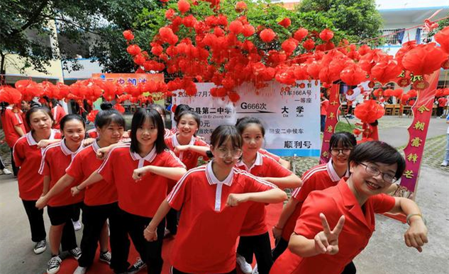 QQ截图20200707104844.png