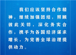 QQ截图20201117232315_副本.jpg