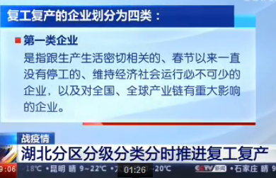QQ截图20200319143003.png