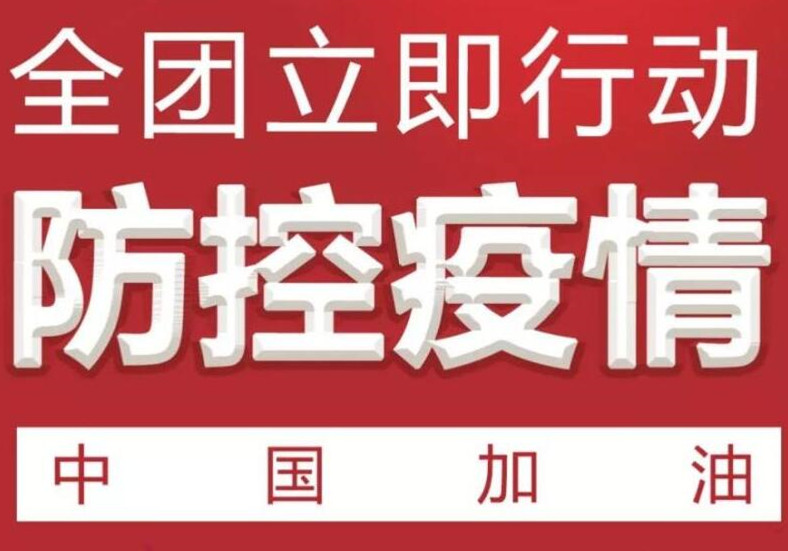 QQ截图20200128184704.jpg