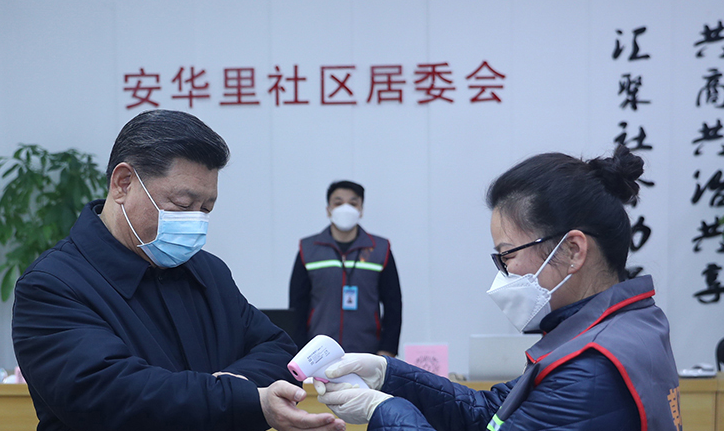 QQ截图20200212110000.png