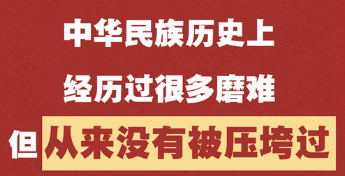 QQ截图20200224101050.png
