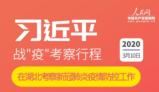 QQ截图20200312074911.png