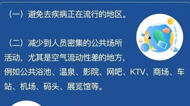 QQ截图20200128114349.jpg