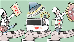 蒋跃新---战“疫”，非赢不可！_副本.jpg