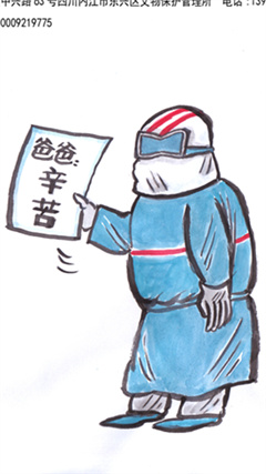 上阵父子兵_副本.jpg
