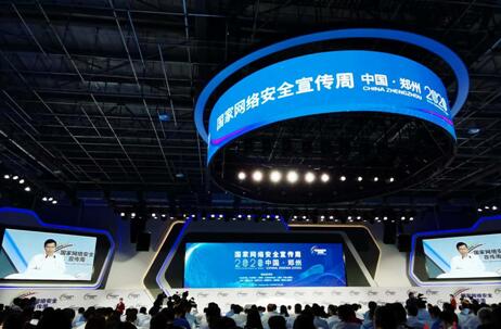 QQ截图20200916141209.jpg