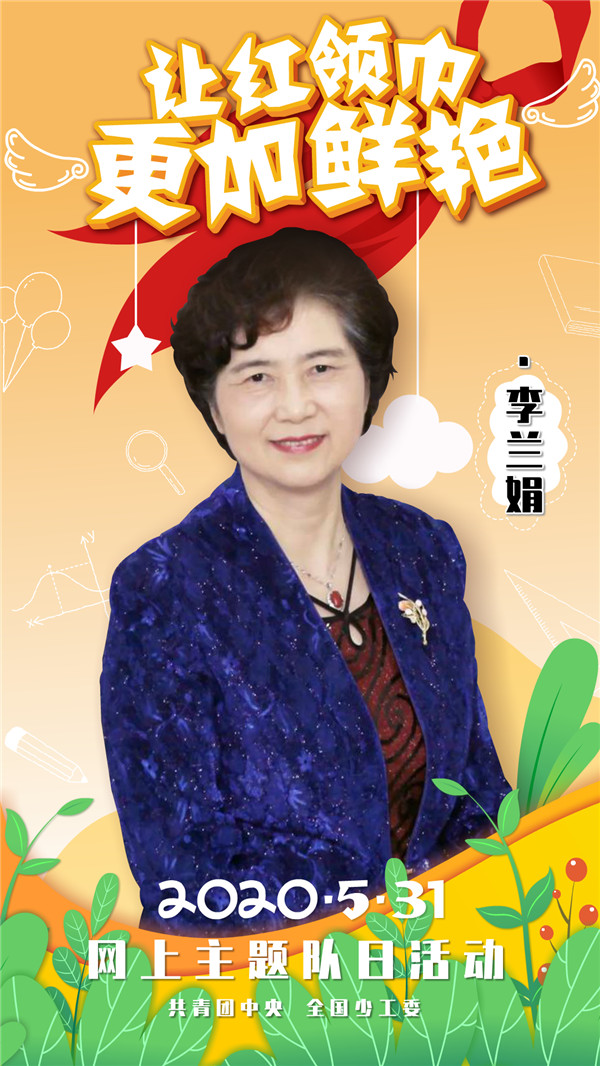 著名感染学专家、中国工程院院士.jpg