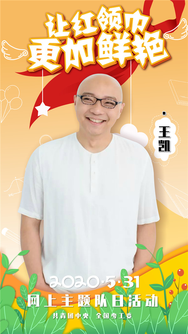 微信图片_20200529165553.jpg