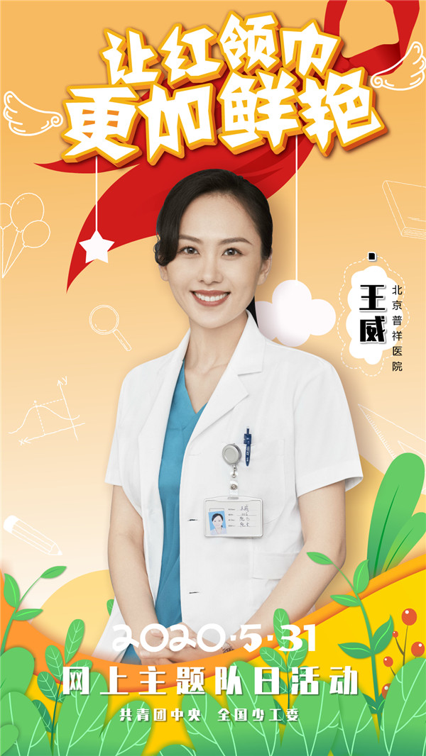 微信图片_20200529165611.jpg