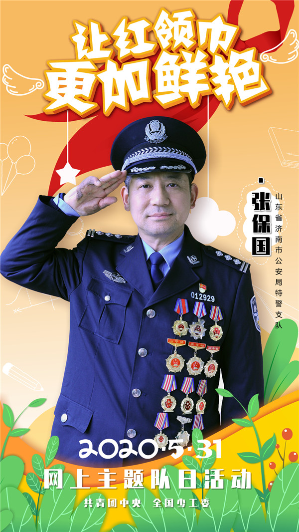 微信图片_20200529165619.jpg