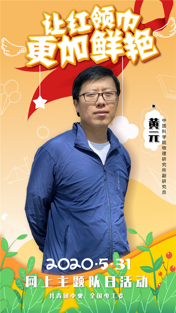 微信图片_20200529165637.jpg