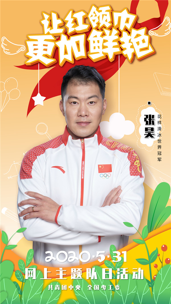 微信图片_20200529165623.jpg