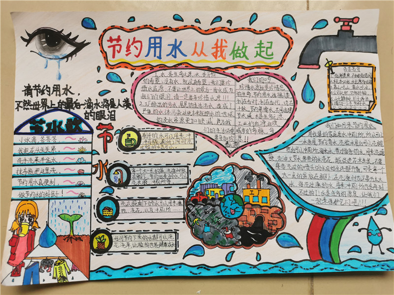 无锡市新吴区坊前实验小学五9 张月.jpg