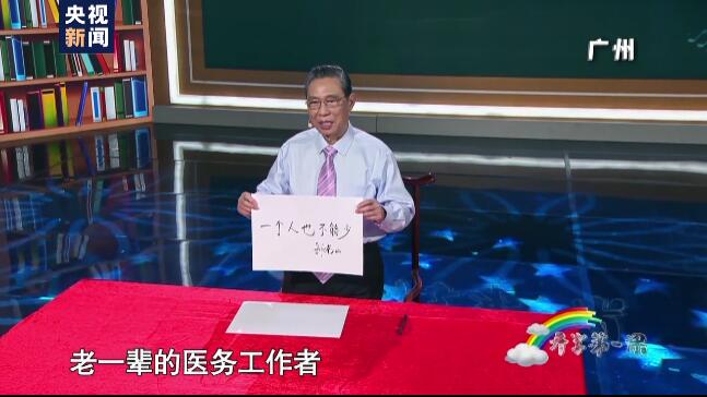 QQ截图20200902142948.jpg