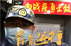 QQ截图20200514134651_副本.jpg