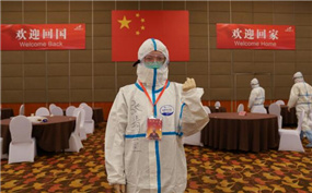 QQ截图20200519142333_副本.jpg