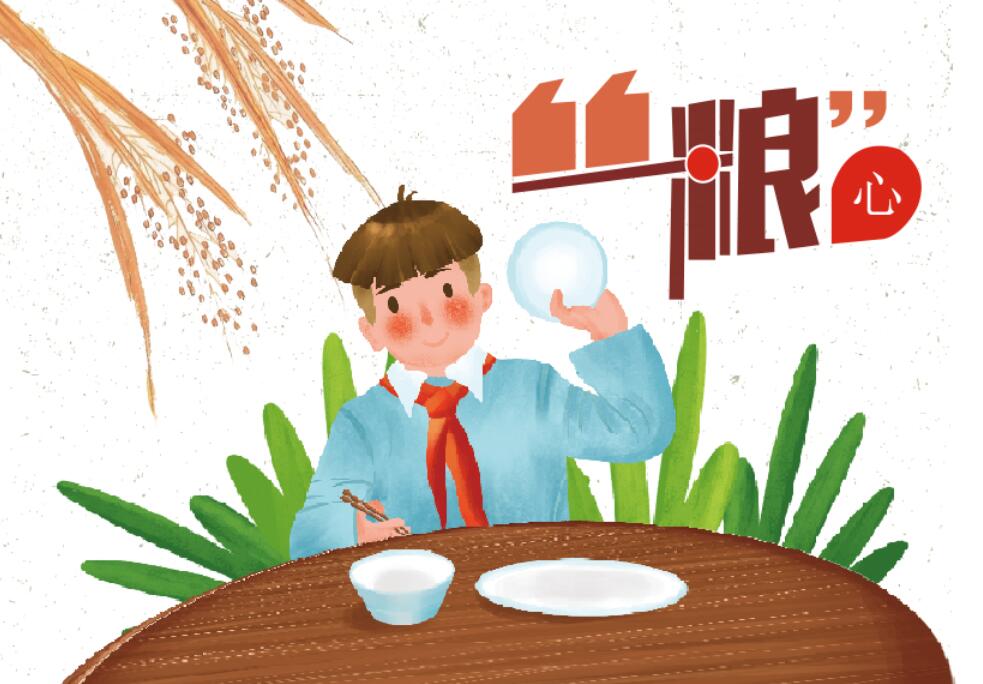 QQ截图20200907165436.jpg