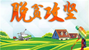 QQ截图20200706155004_副本.jpg