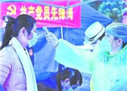 QQ截图20200228234905.jpg